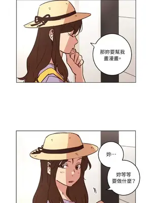 來我家玩吧！ 1-66話[完結]_1020009