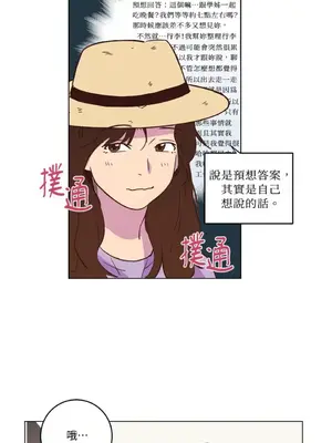 來我家玩吧！ 1-66話[完結]_1020010