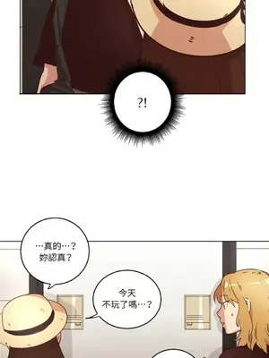 來我家玩吧！ 1-66話[完結]_1020011