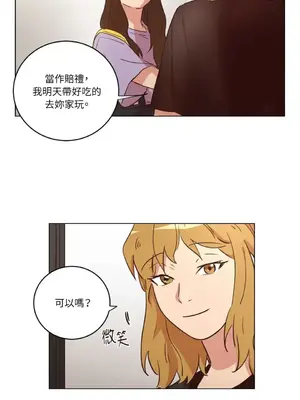 來我家玩吧！ 1-66話[完結]_1020014