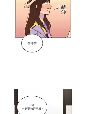 來我家玩吧！ 1-66話[完結]_1020015