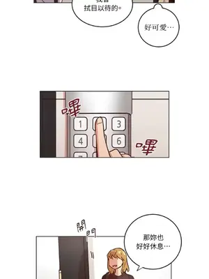 來我家玩吧！ 1-66話[完結]_1020016