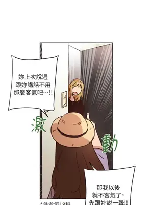 來我家玩吧！ 1-66話[完結]_1020019