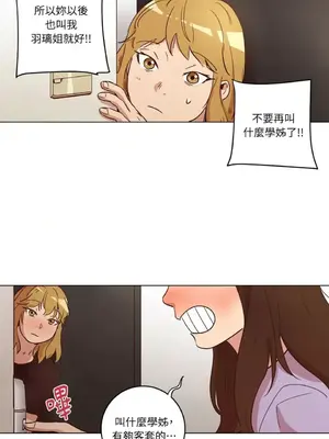 來我家玩吧！ 1-66話[完結]_1020020