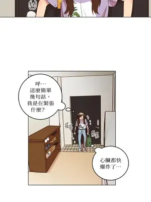 來我家玩吧！ 1-66話[完結]_1020023