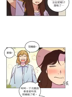 來我家玩吧！ 1-66話[完結]_1020024