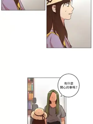 來我家玩吧！ 1-66話[完結]_1020026