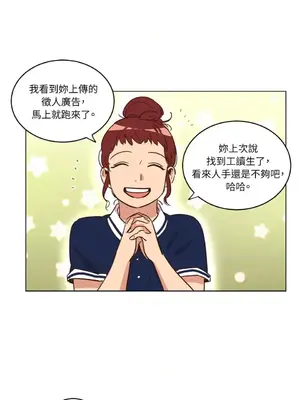 來我家玩吧！ 1-66話[完結]_1020030