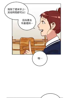 來我家玩吧！ 1-66話[完結]_1020033