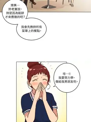 來我家玩吧！ 1-66話[完結]_1020035