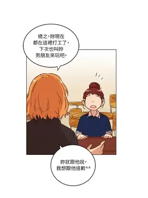 來我家玩吧！ 1-66話[完結]_1020039