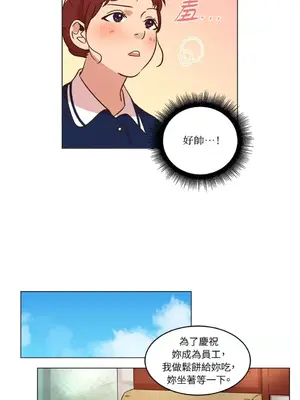 來我家玩吧！ 1-66話[完結]_1020040