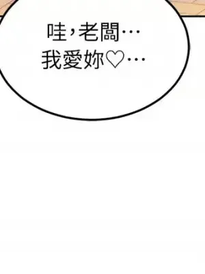 來我家玩吧！ 1-66話[完結]_1020041