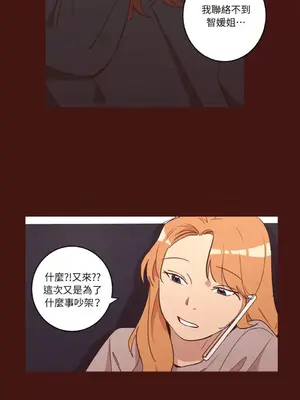 來我家玩吧！ 1-66話[完結]_1021004