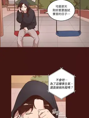 來我家玩吧！ 1-66話[完結]_1021006