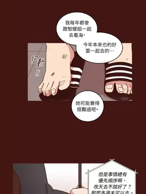 來我家玩吧！ 1-66話[完結]_1021007