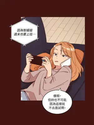 來我家玩吧！ 1-66話[完結]_1021008