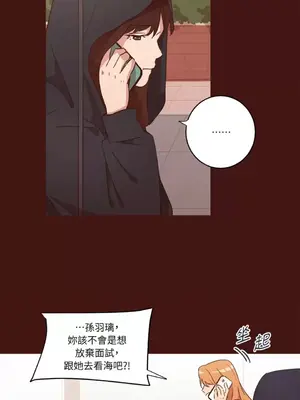 來我家玩吧！ 1-66話[完結]_1021009