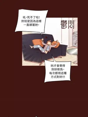 來我家玩吧！ 1-66話[完結]_1021011