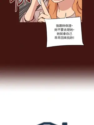 來我家玩吧！ 1-66話[完結]_1021012