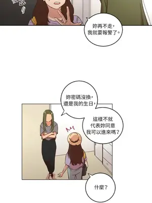 來我家玩吧！ 1-66話[完結]_1021014