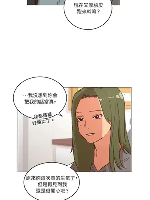 來我家玩吧！ 1-66話[完結]_1021016