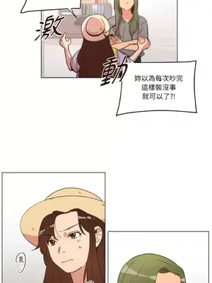 來我家玩吧！ 1-66話[完結]_1021017