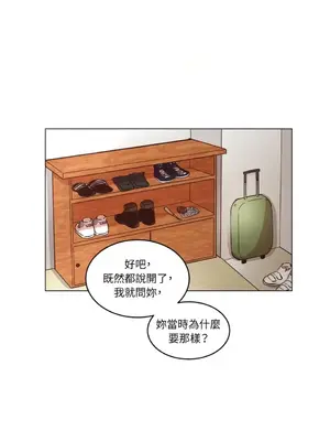 來我家玩吧！ 1-66話[完結]_1021018