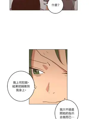 來我家玩吧！ 1-66話[完結]_1021020