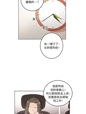 來我家玩吧！ 1-66話[完結]_1021021