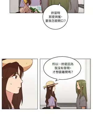 來我家玩吧！ 1-66話[完結]_1021023