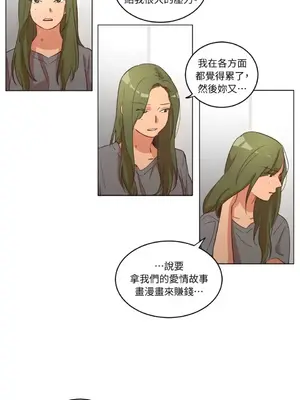 來我家玩吧！ 1-66話[完結]_1021024