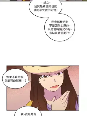 來我家玩吧！ 1-66話[完結]_1021025