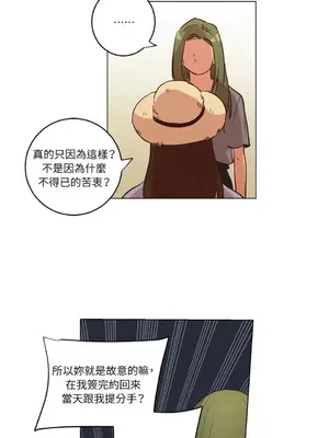 來我家玩吧！ 1-66話[完結]_1021026