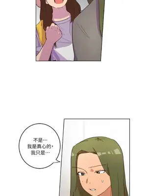 來我家玩吧！ 1-66話[完結]_1021027