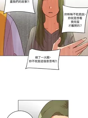 來我家玩吧！ 1-66話[完結]_1021029