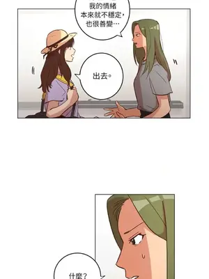 來我家玩吧！ 1-66話[完結]_1021031