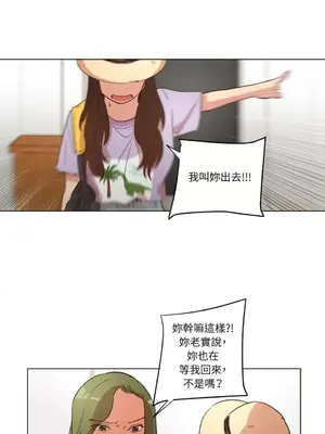 來我家玩吧！ 1-66話[完結]_1021032