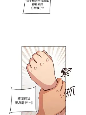 來我家玩吧！ 1-66話[完結]_1021033