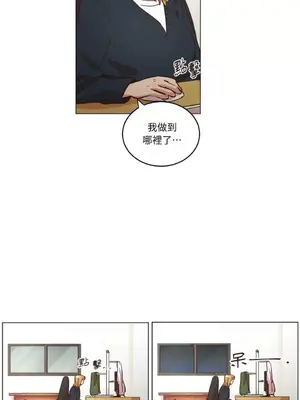 來我家玩吧！ 1-66話[完結]_1021040