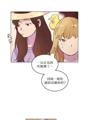 來我家玩吧！ 1-66話[完結]_1021042