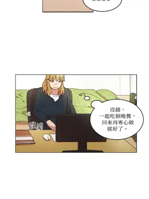 來我家玩吧！ 1-66話[完結]_1021043