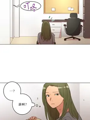 來我家玩吧！ 1-66話[完結]_1022003