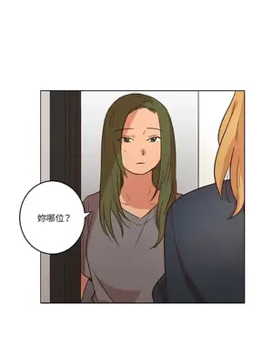 來我家玩吧！ 1-66話[完結]_1022008