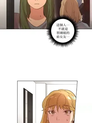 來我家玩吧！ 1-66話[完結]_1022009