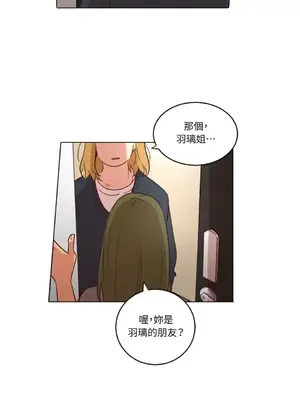 來我家玩吧！ 1-66話[完結]_1022010