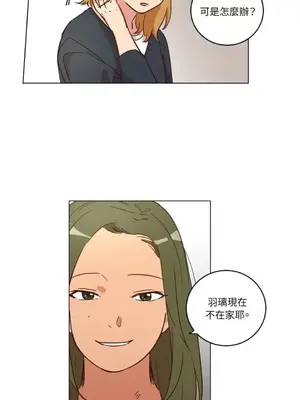 來我家玩吧！ 1-66話[完結]_1022011