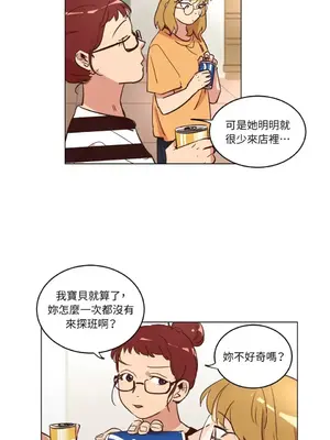 來我家玩吧！ 1-66話[完結]_1022014