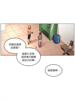 來我家玩吧！ 1-66話[完結]_1022015