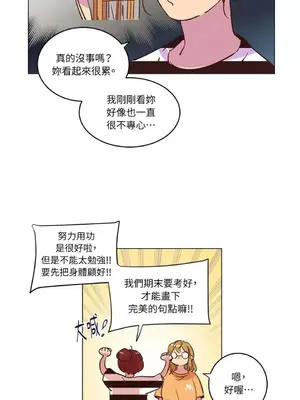 來我家玩吧！ 1-66話[完結]_1022016